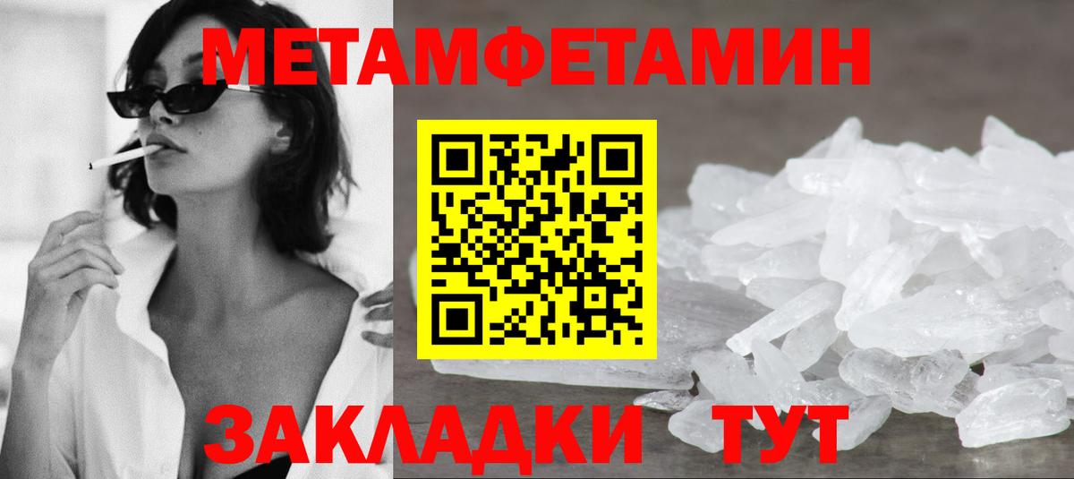 Амфетамин VHQ  Вход с VPN  Добрянка 