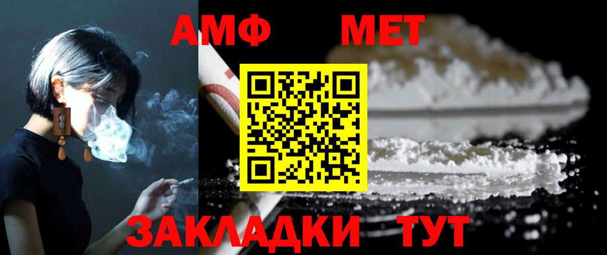 Амфетамин 98% Добрянка