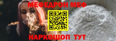 мефедрон мука Кунгур