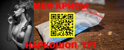меф Кумертау