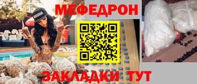 меф Кумертау