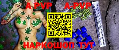 мефедрон мука Кунгур