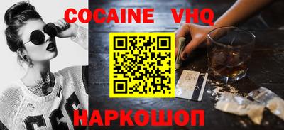 мефедрон мука Кунгур