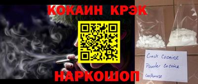 мефедрон мука Кунгур