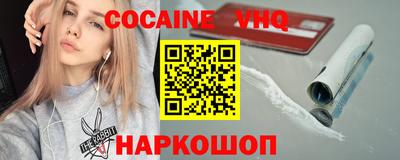 мефедрон мука Кунгур