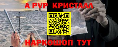 меф Кумертау