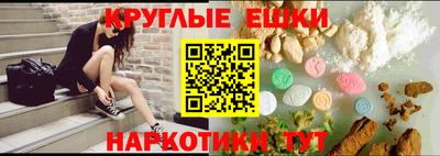 мефедрон мука Кунгур