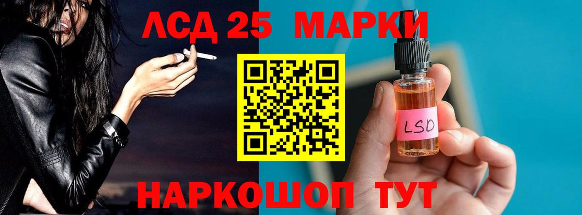ЛСД экстази кислота Добрянка