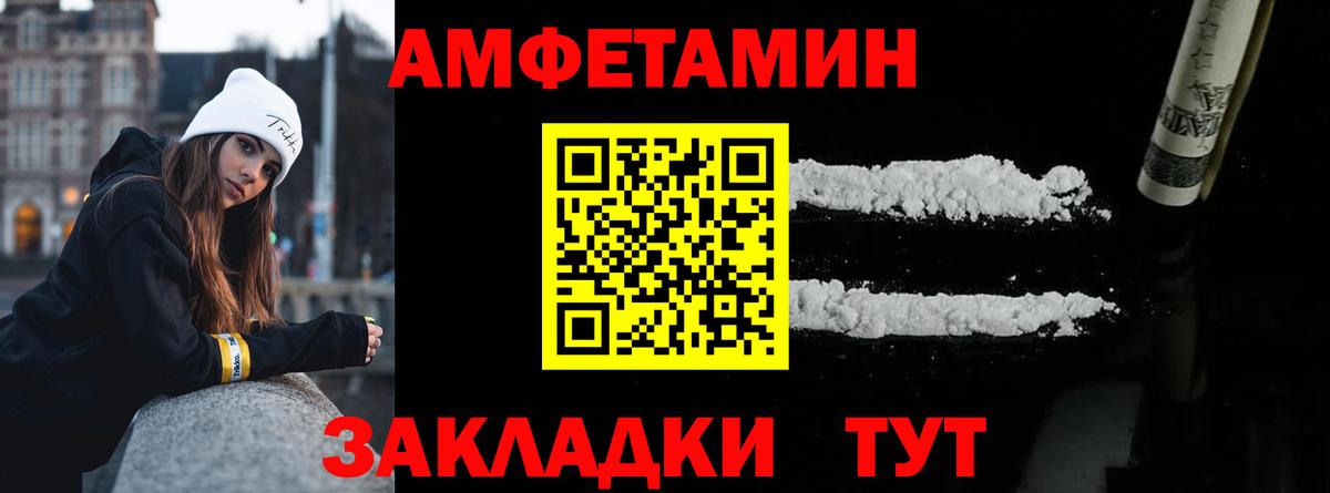 Первитин  Первитин витя  Первитин витя  Вход с VPN  Добрянка 
