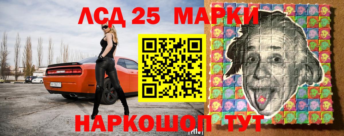 где продают наркотики  Марки 25I-NBOMe 1,5мг  Марки 25I-NBOMe 1,5мг  Вход с VPN  Добрянка 